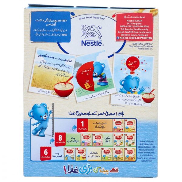 NESTLE CERELAC RICE 175 GM